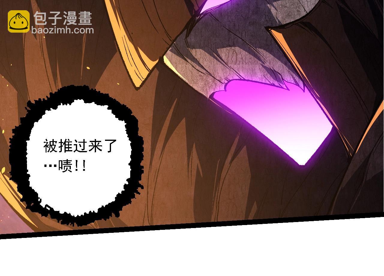 從大樹開始的進化 - 第239話 瀕臨崩潰的黑暗(2/3) - 8