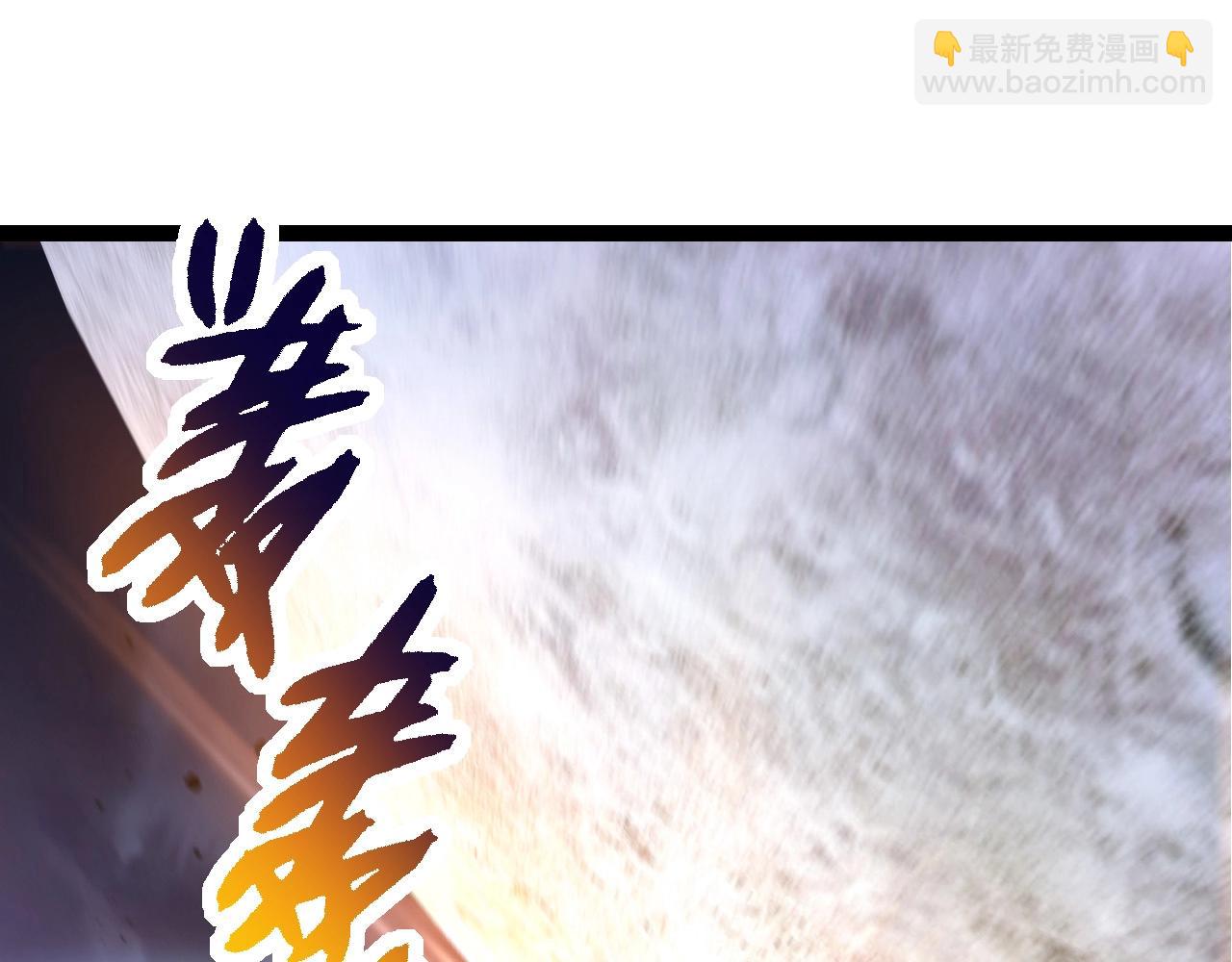 從大樹開始的進化 - 第239話 瀕臨崩潰的黑暗(2/3) - 1