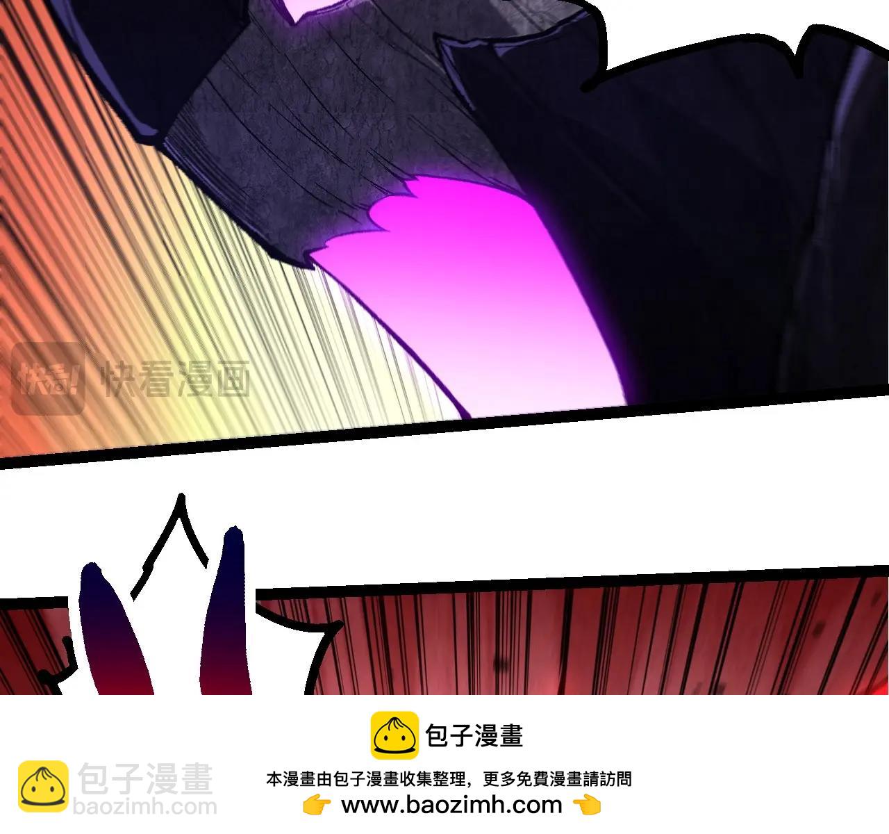 從大樹開始的進化 - 第239話 瀕臨崩潰的黑暗(2/3) - 4