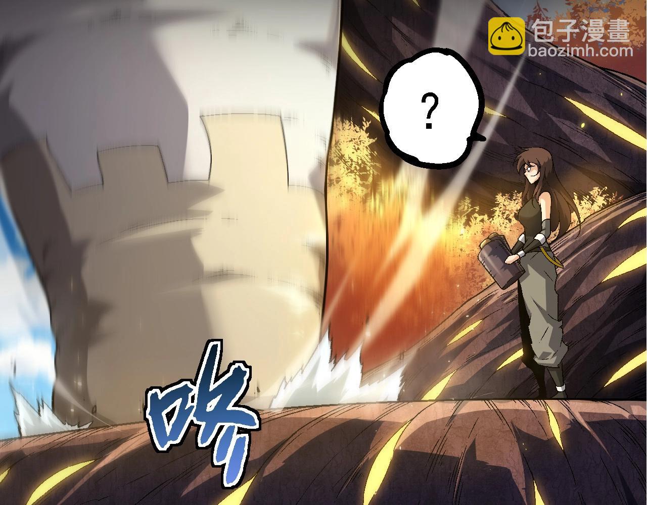 從大樹開始的進化 - 第241話 尾聲(3/3) - 1