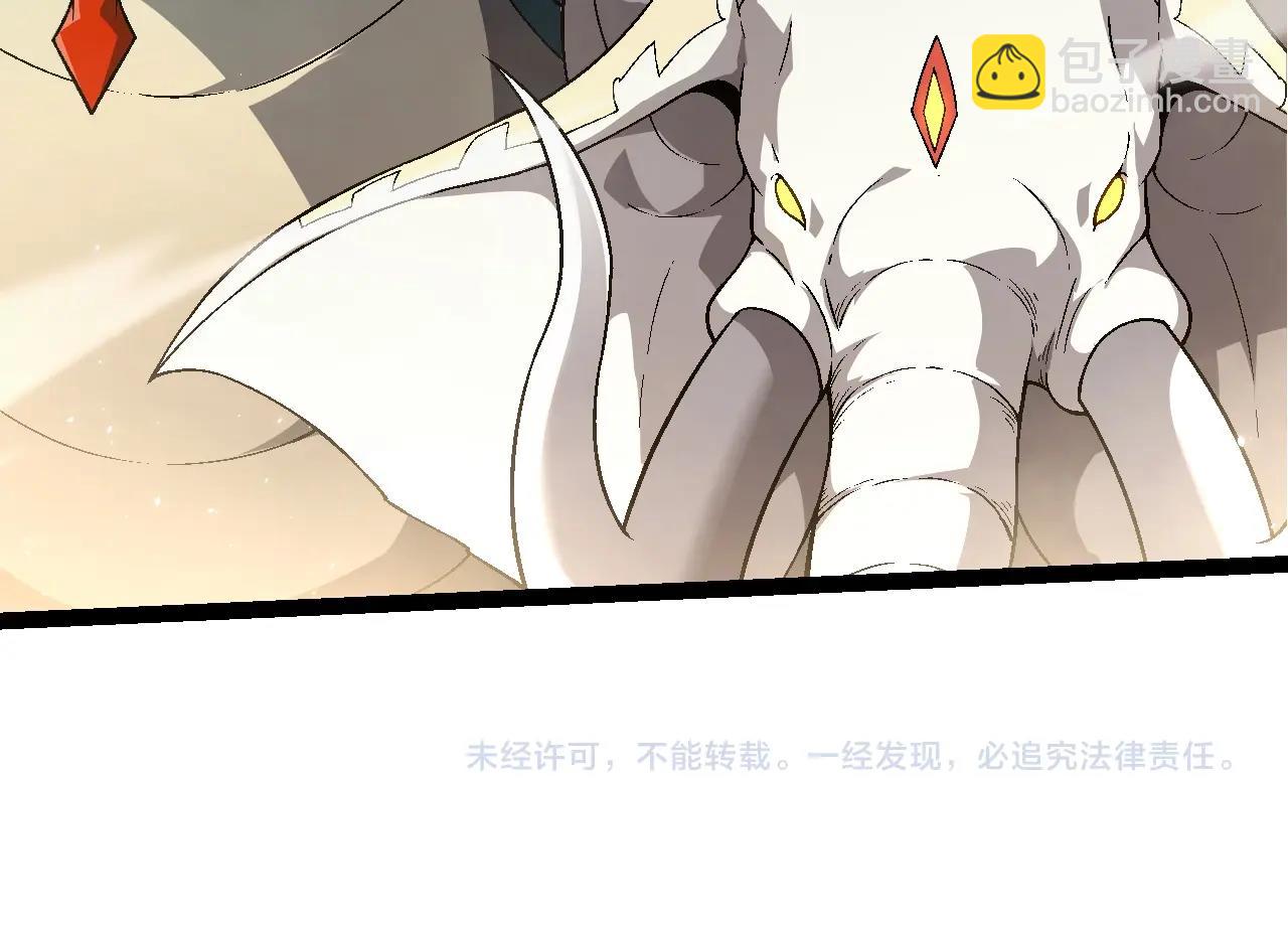 從大樹開始的進化 - 第241話 尾聲(3/3) - 4