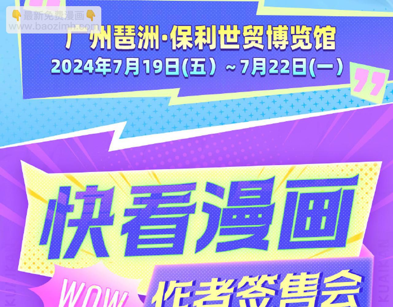 從大樹開始的進化 - 第241話 尾聲(3/3) - 1