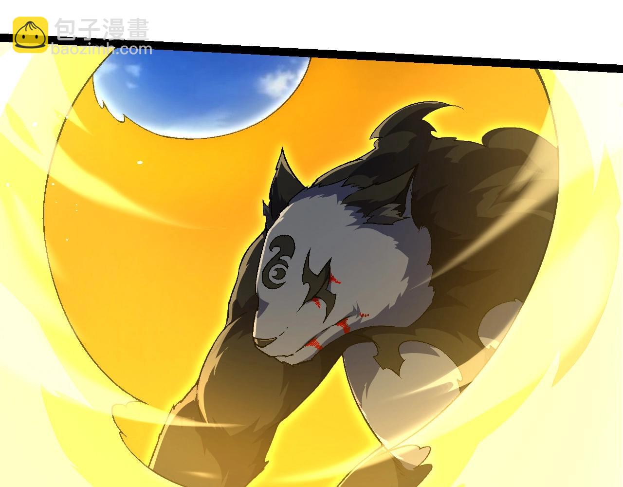 從大樹開始的進化 - 第241話 尾聲(1/3) - 4