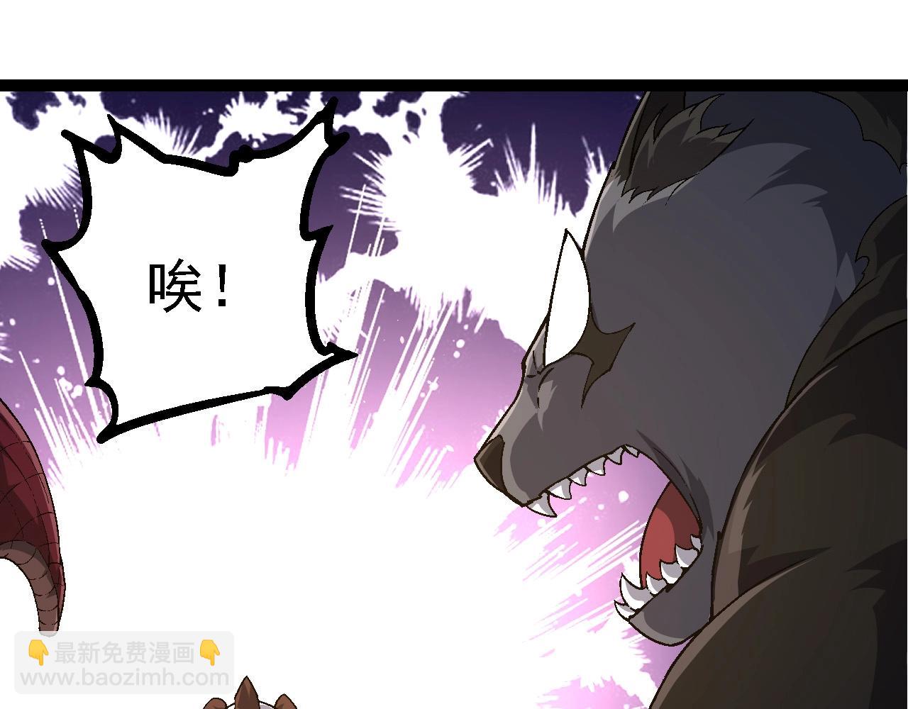 從大樹開始的進化 - 第241話 尾聲(1/3) - 7