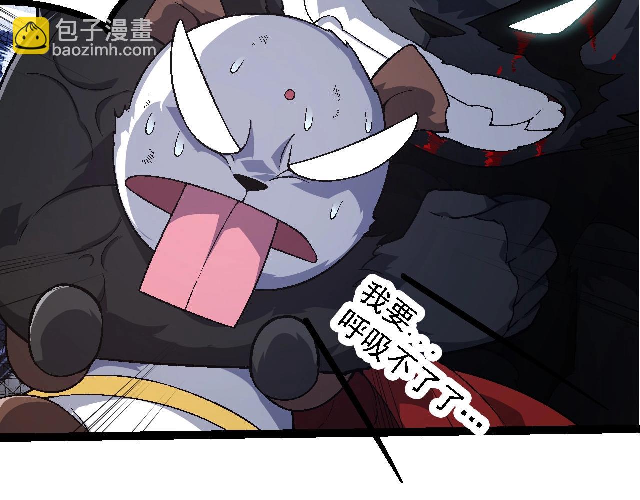 從大樹開始的進化 - 第241話 尾聲(1/3) - 1