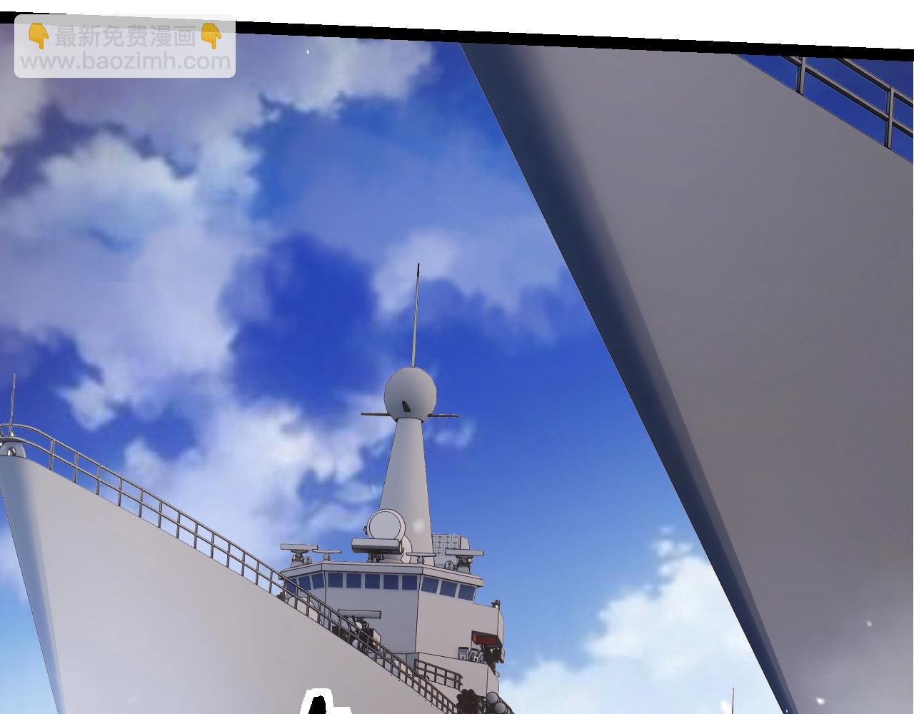 從大樹開始的進化 - 第241話 尾聲(1/3) - 4