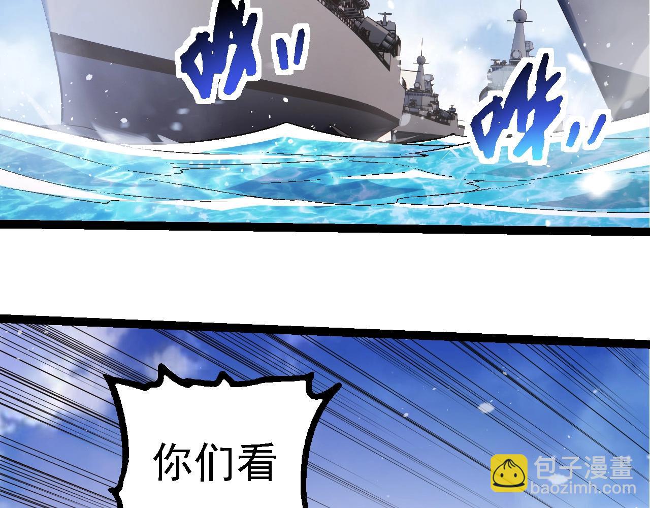 從大樹開始的進化 - 第241話 尾聲(1/3) - 5