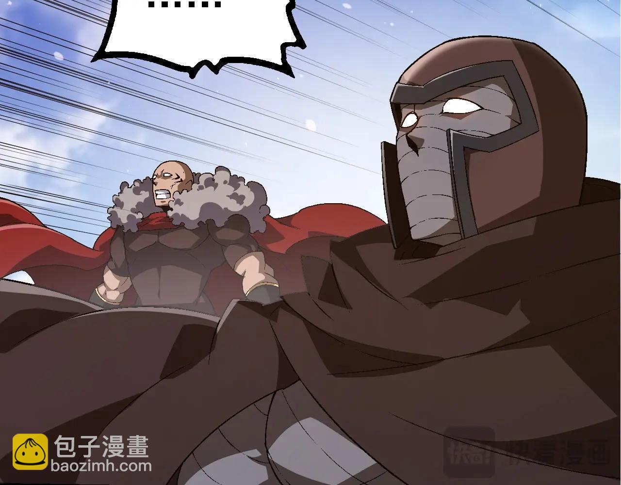 從大樹開始的進化 - 第241話 尾聲(1/3) - 6