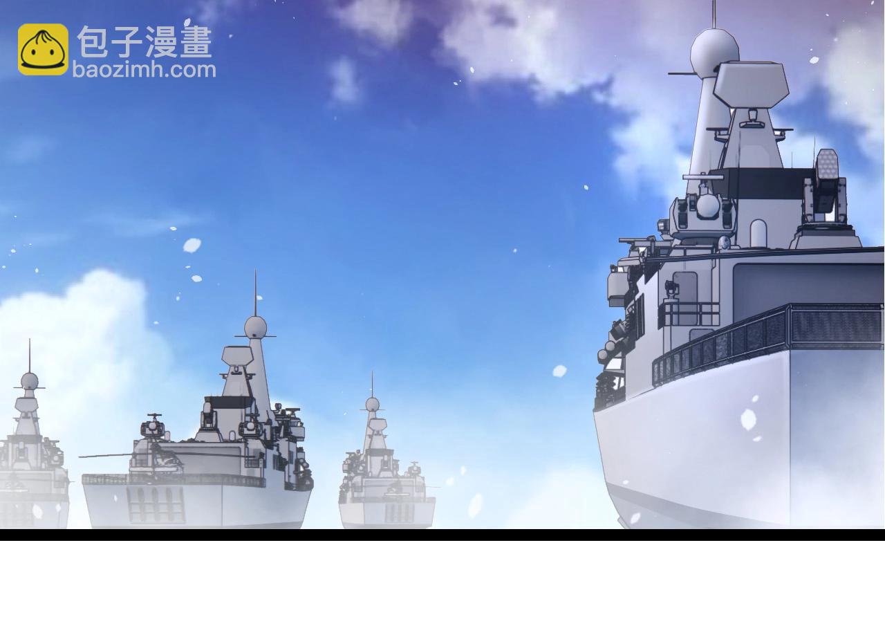 從大樹開始的進化 - 第241話 尾聲(1/3) - 8