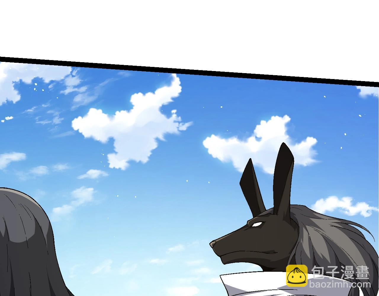 從大樹開始的進化 - 第241話 尾聲(1/3) - 1