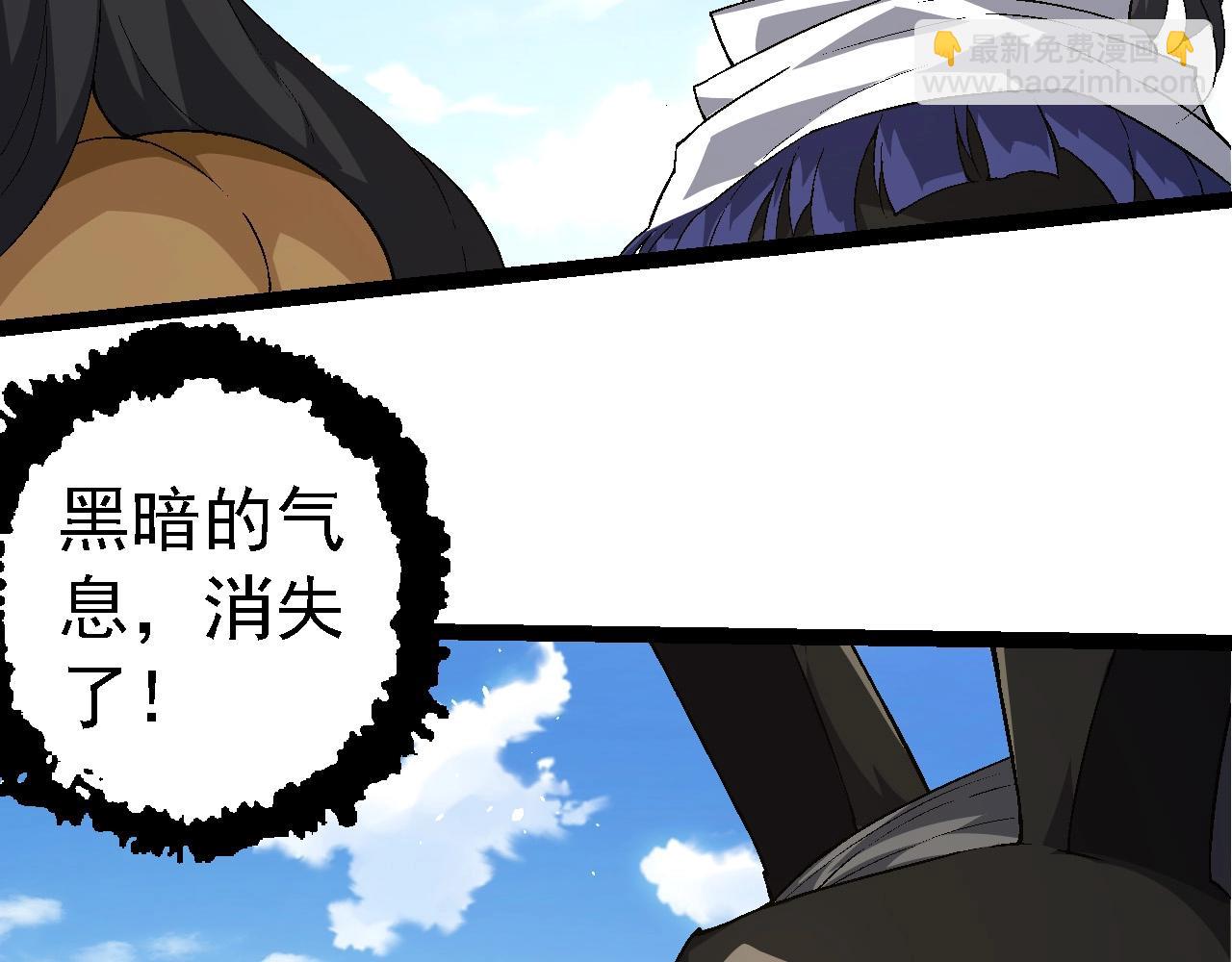 從大樹開始的進化 - 第241話 尾聲(1/3) - 2