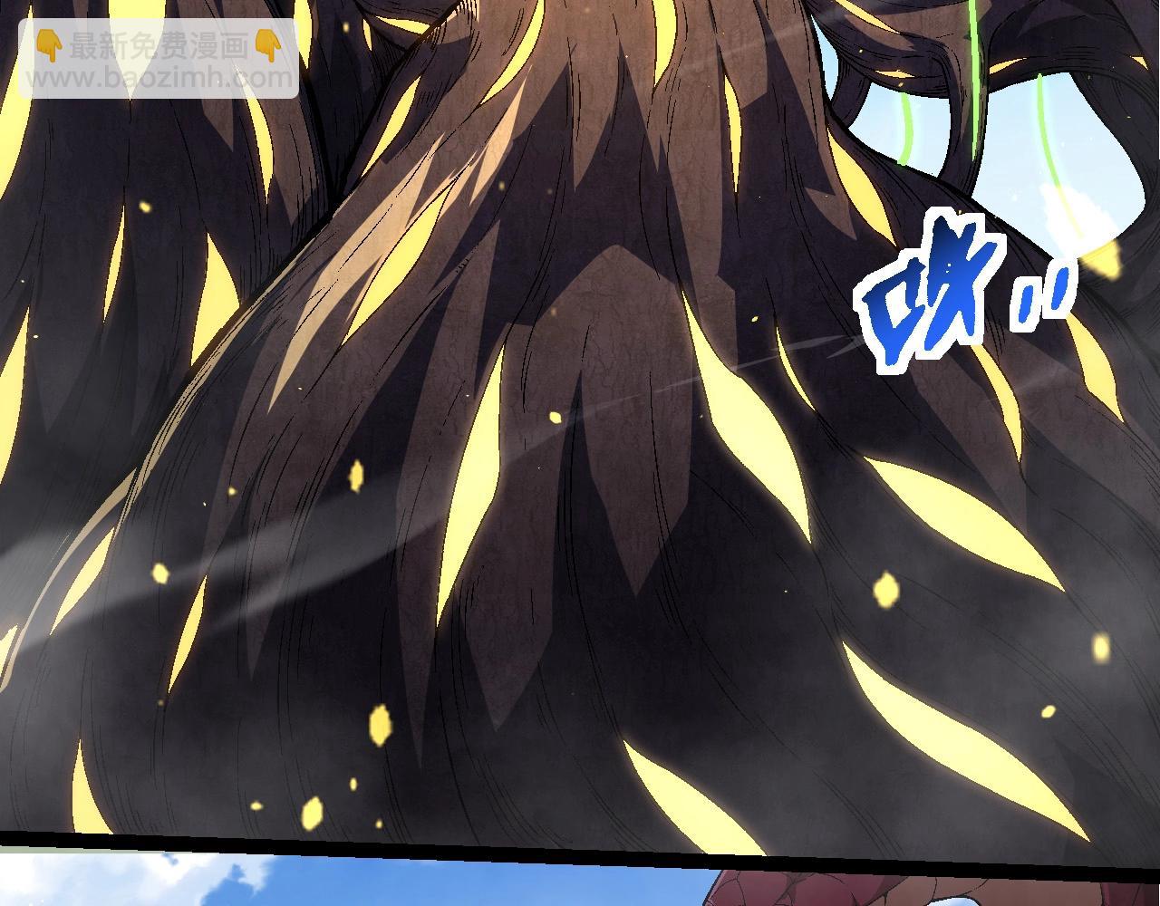 從大樹開始的進化 - 第241話 尾聲(1/3) - 7