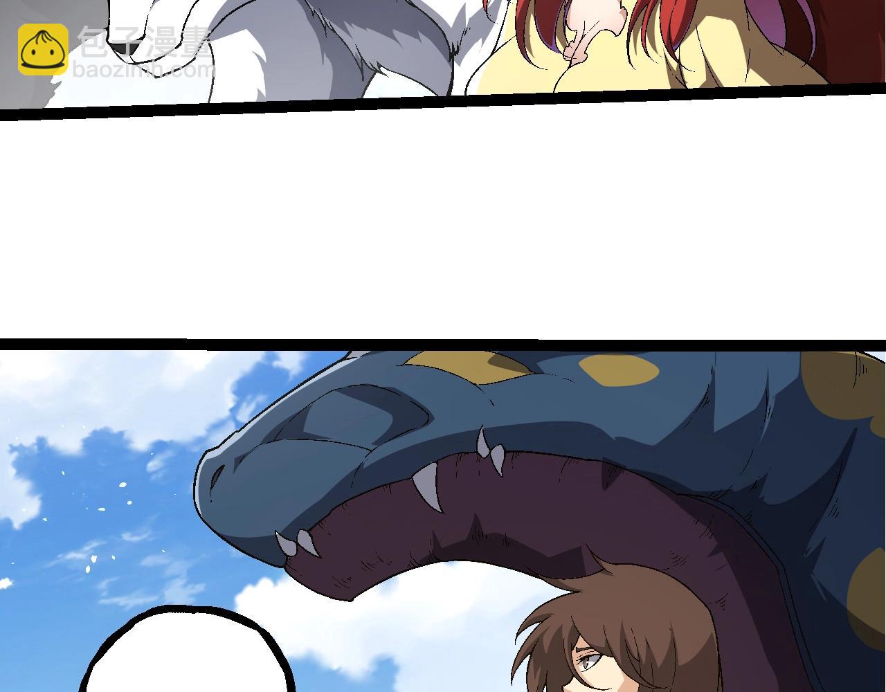 從大樹開始的進化 - 第241話 尾聲(1/3) - 1