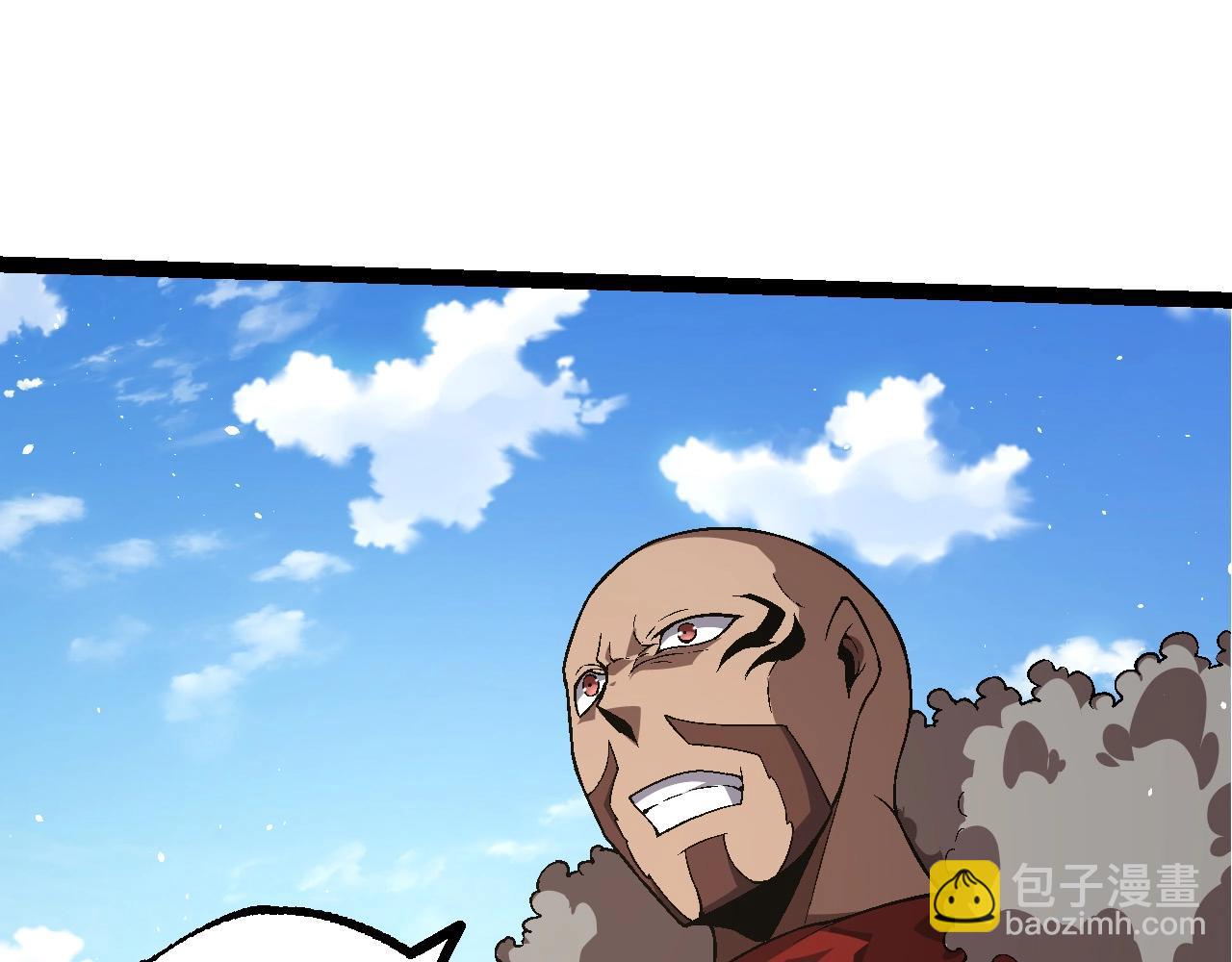 從大樹開始的進化 - 第241話 尾聲(1/3) - 3