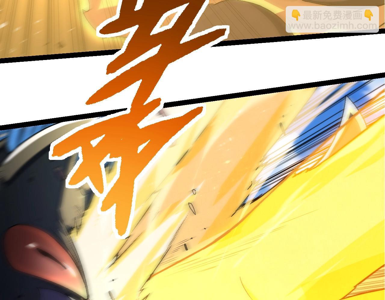 從大樹開始的進化 - 第241話 尾聲(1/3) - 3