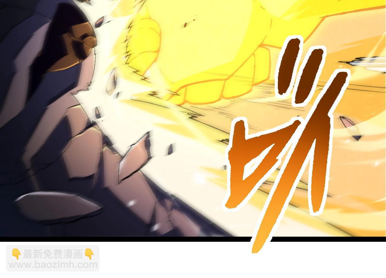 從大樹開始的進化 - 第241話 尾聲(1/3) - 4