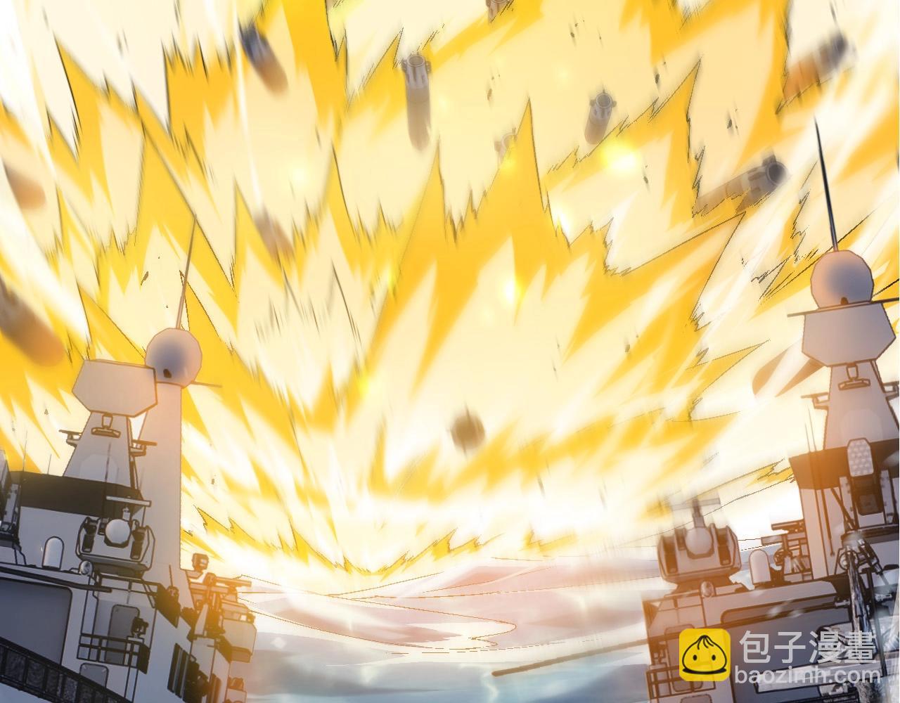 從大樹開始的進化 - 第241話 尾聲(1/3) - 1