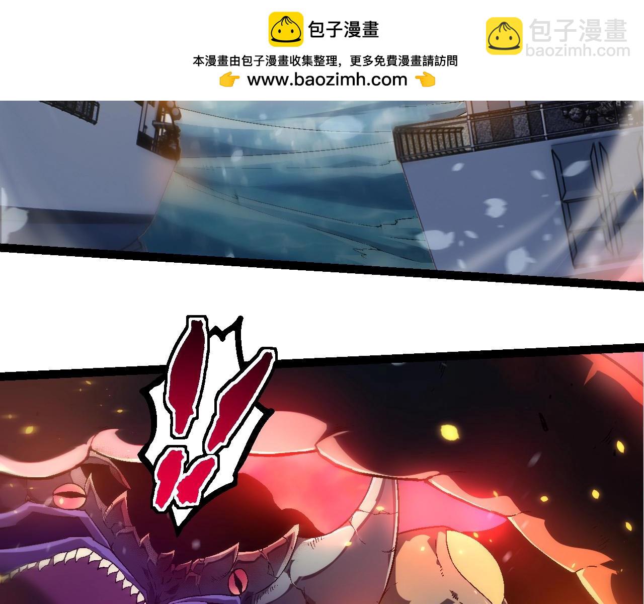 從大樹開始的進化 - 第241話 尾聲(1/3) - 2