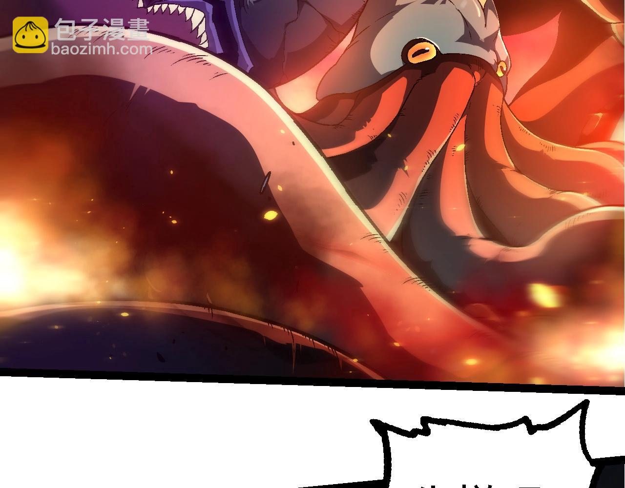 從大樹開始的進化 - 第241話 尾聲(2/3) - 5