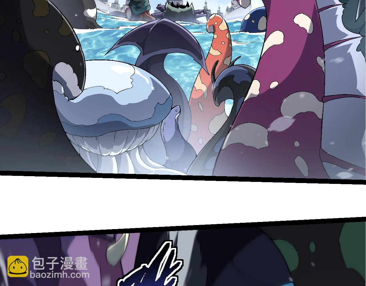 從大樹開始的進化 - 第241話 尾聲(2/3) - 2