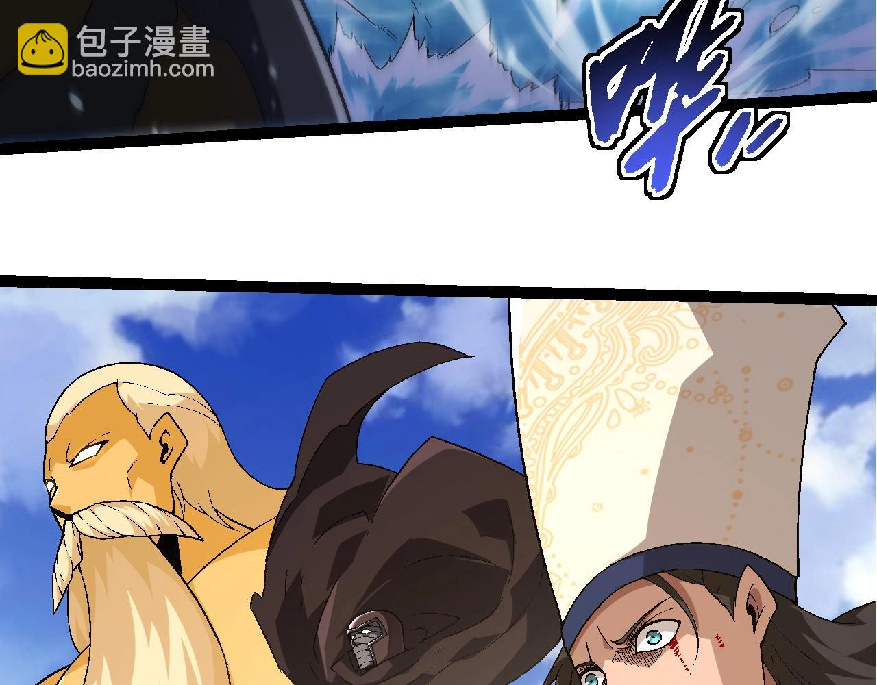 從大樹開始的進化 - 第241話 尾聲(2/3) - 4