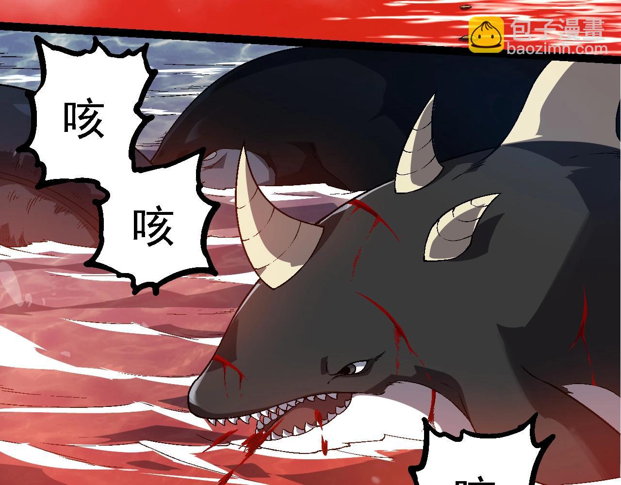 從大樹開始的進化 - 第241話 尾聲(2/3) - 8