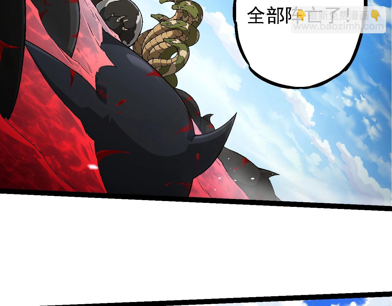 從大樹開始的進化 - 第241話 尾聲(2/3) - 4