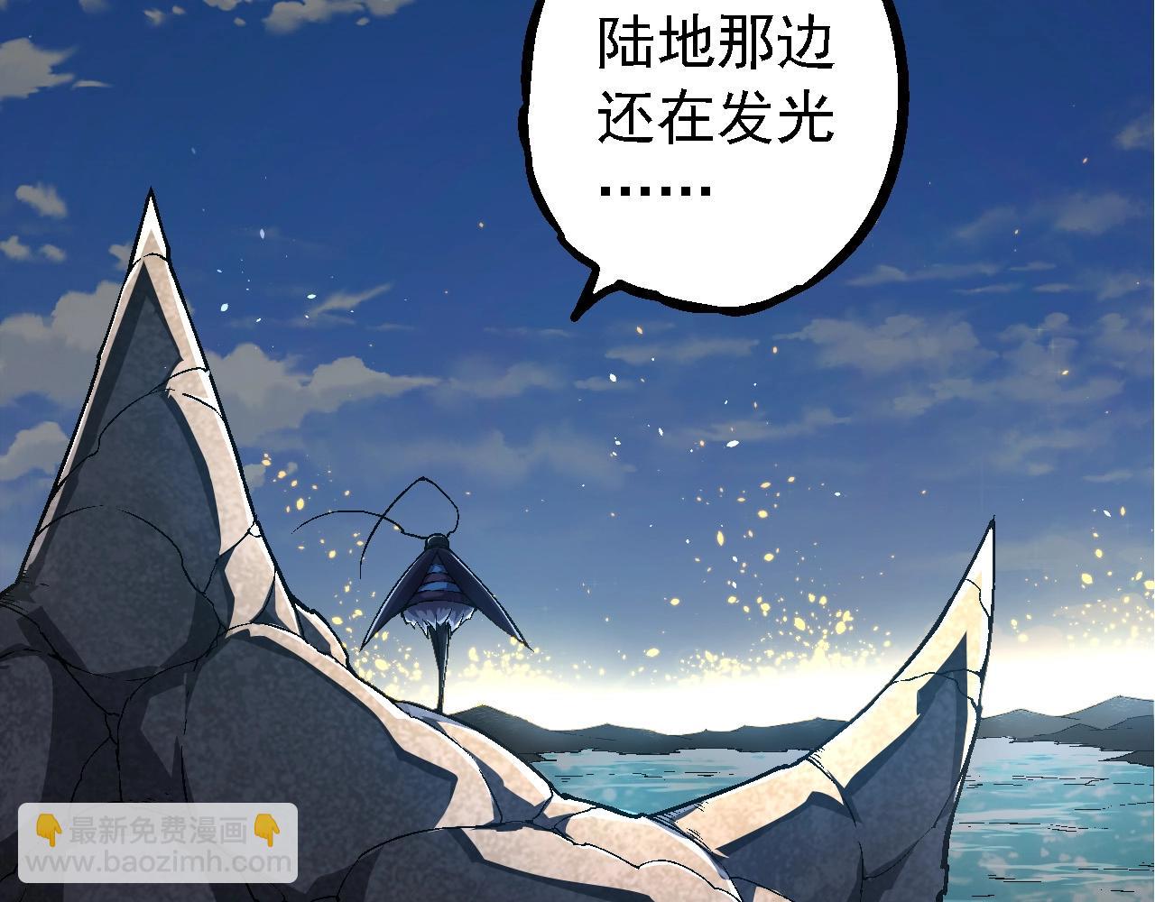 從大樹開始的進化 - 第241話 尾聲(2/3) - 7