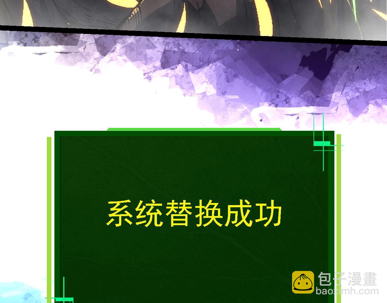 從大樹開始的進化 - 第241話 尾聲(2/3) - 2