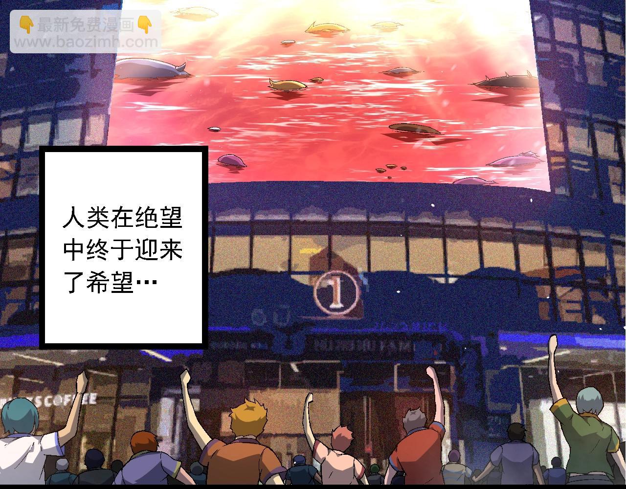 從大樹開始的進化 - 第241話 尾聲(2/3) - 7