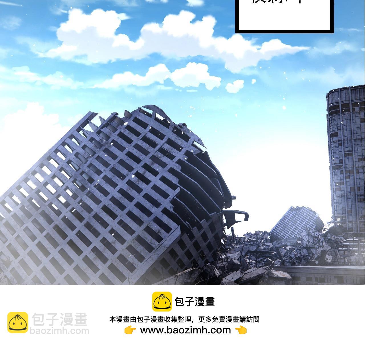 從大樹開始的進化 - 第241話 尾聲(2/3) - 2