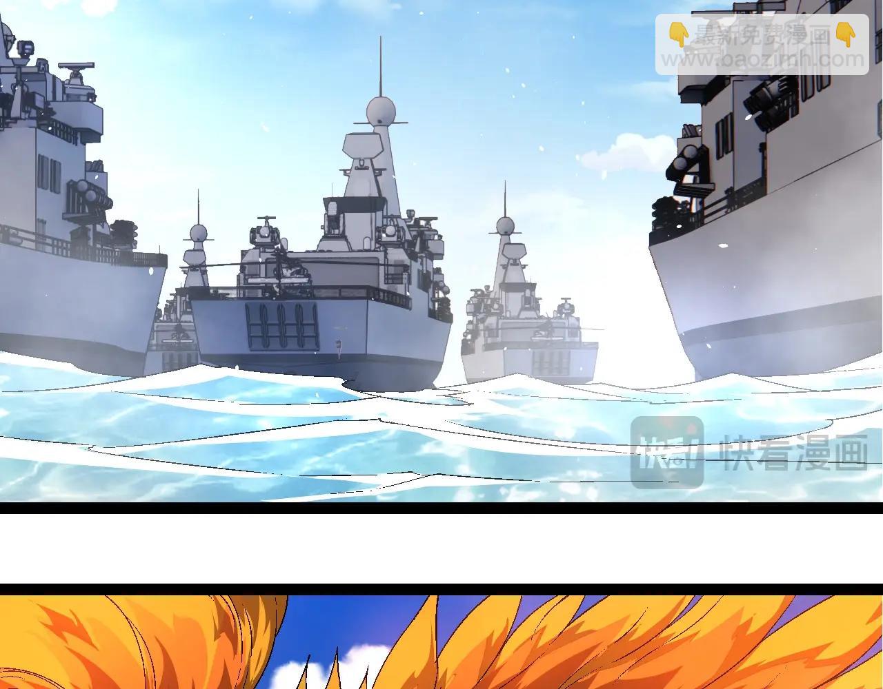 從大樹開始的進化 - 第241話 尾聲(2/3) - 4