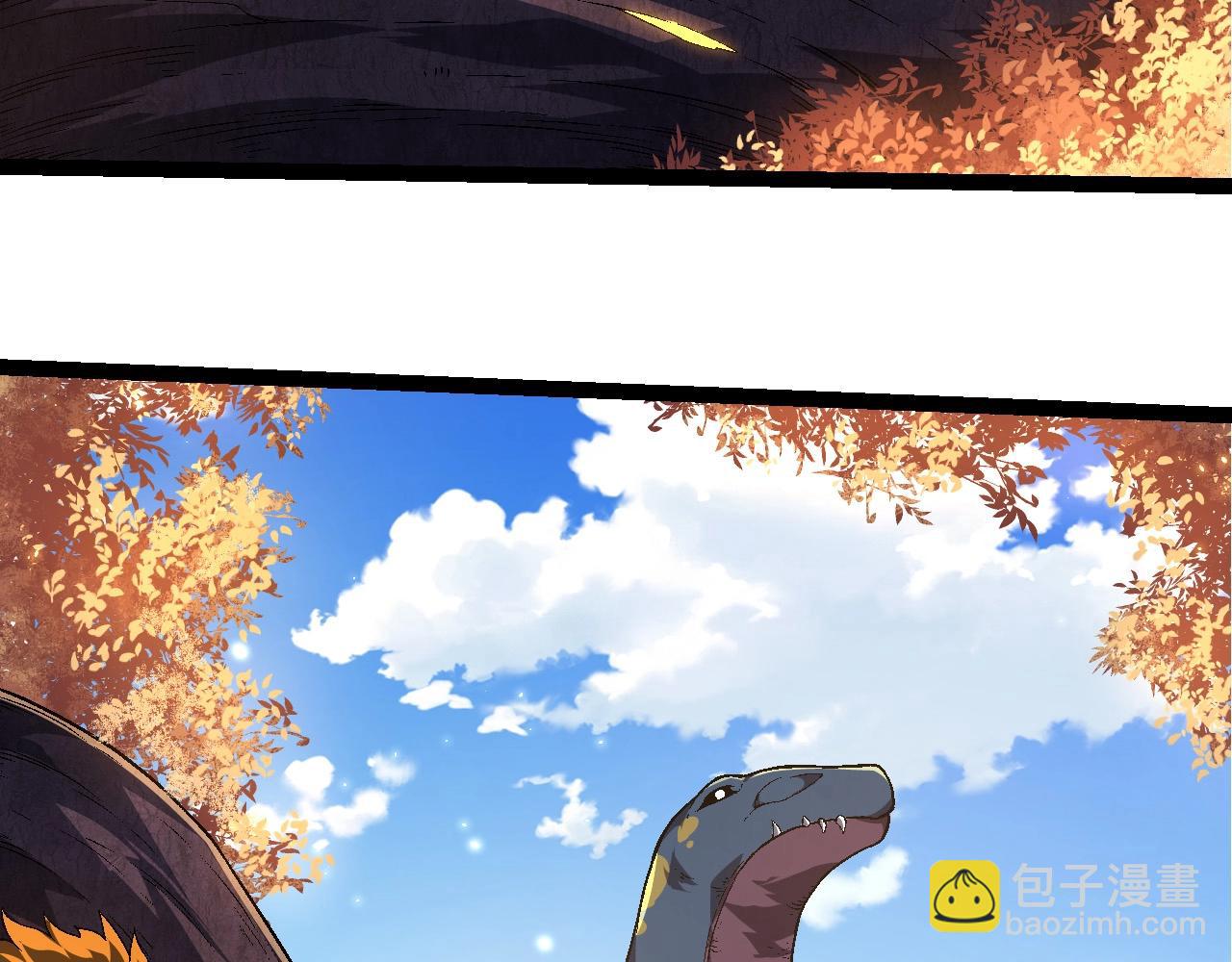 從大樹開始的進化 - 第241話 尾聲(2/3) - 2