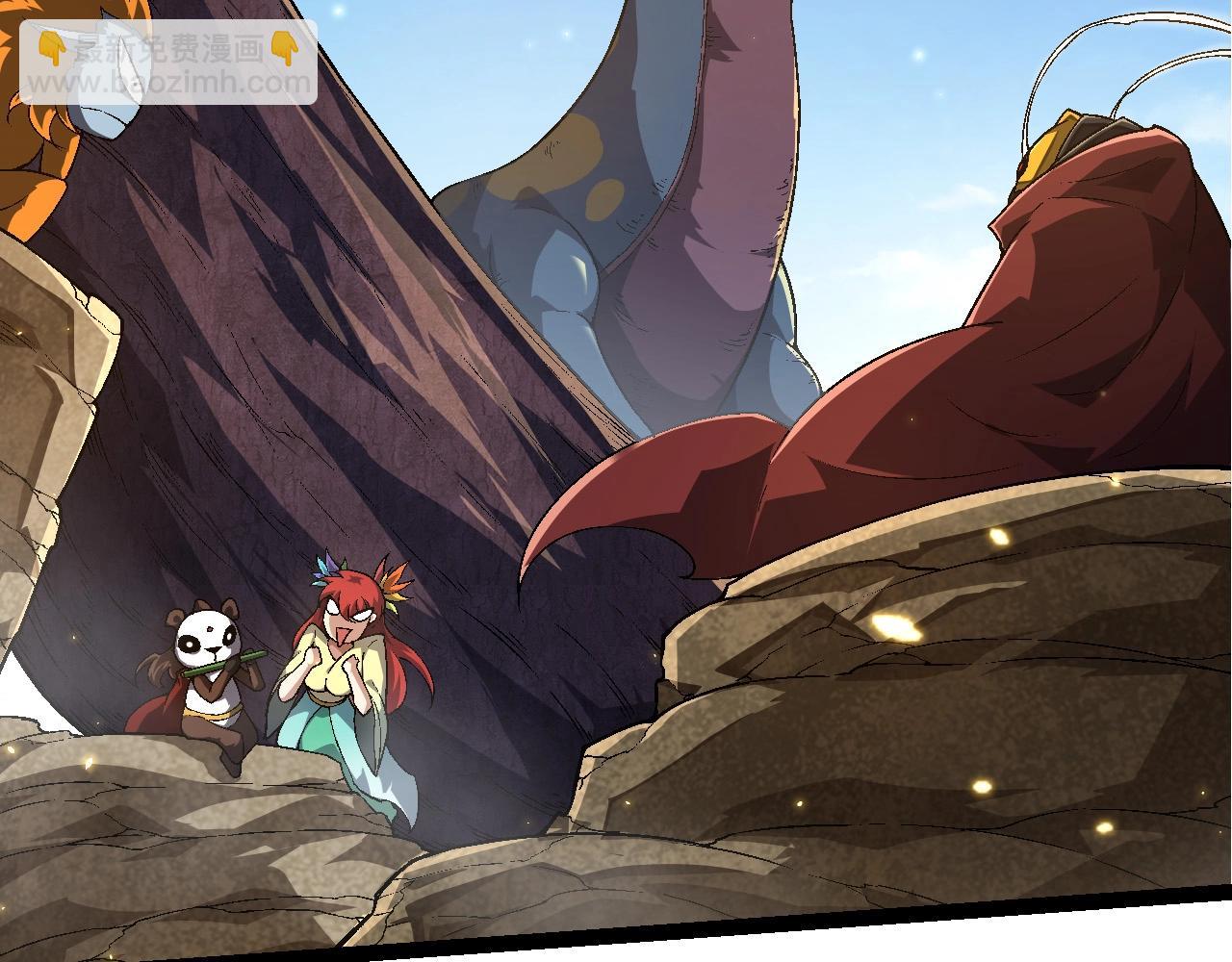 從大樹開始的進化 - 第241話 尾聲(2/3) - 3