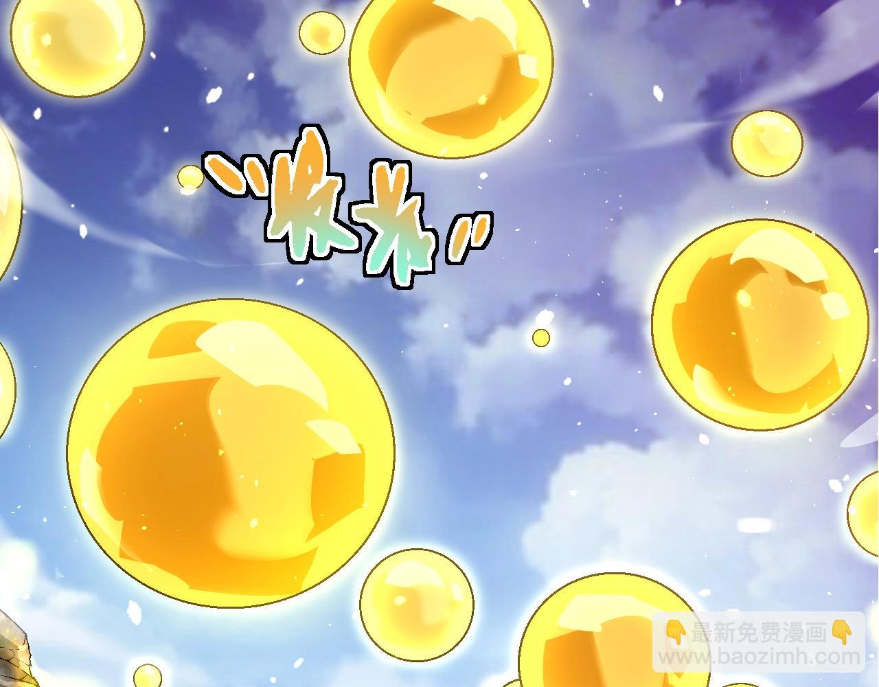 從大樹開始的進化 - 第241話 尾聲(1/3) - 1