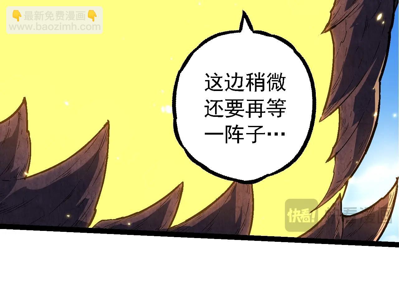 從大樹開始的進化 - 第241話 尾聲(2/3) - 8