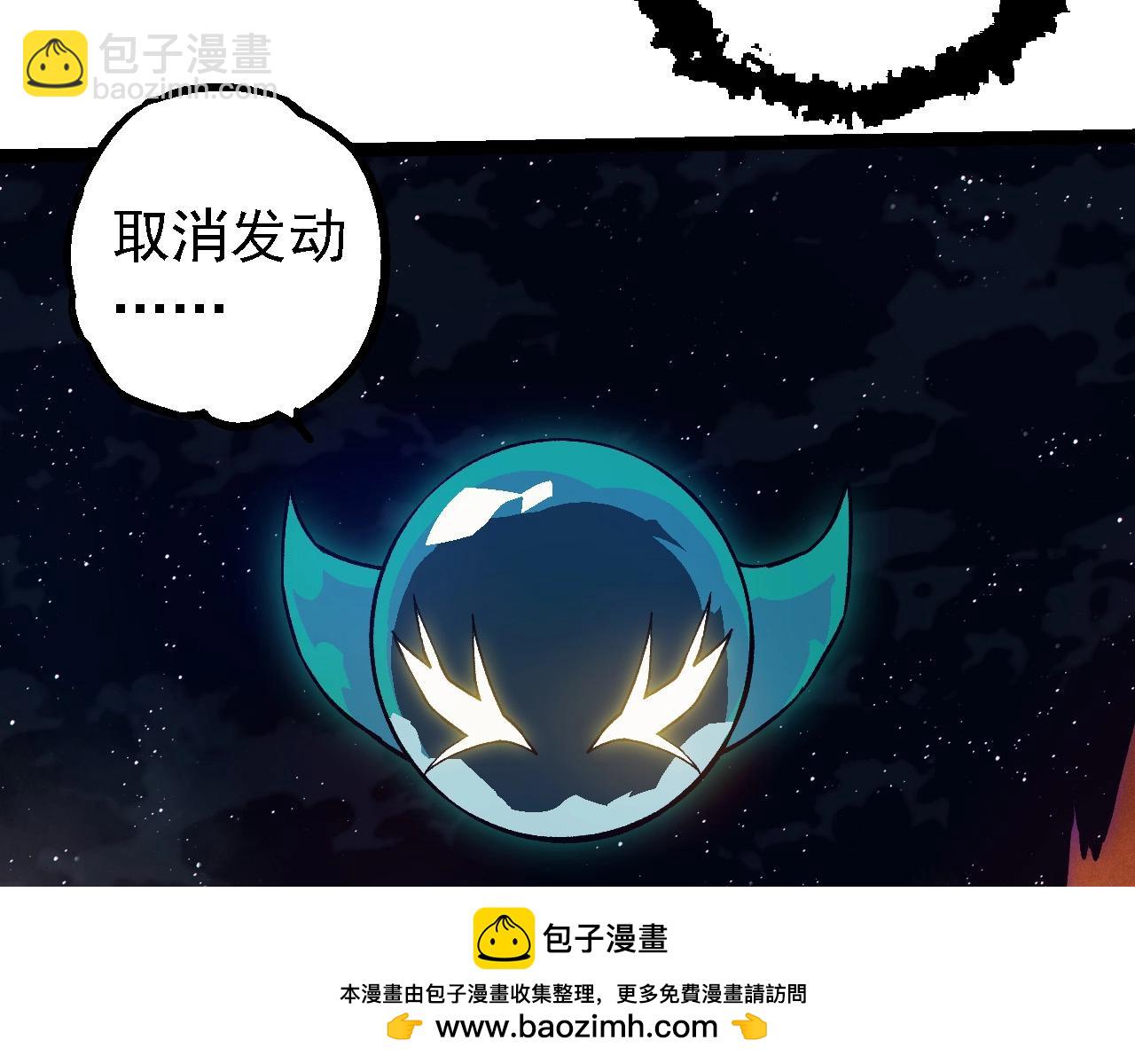 從大樹開始的進化 - 第243話 霧氣與暗(2/3) - 6