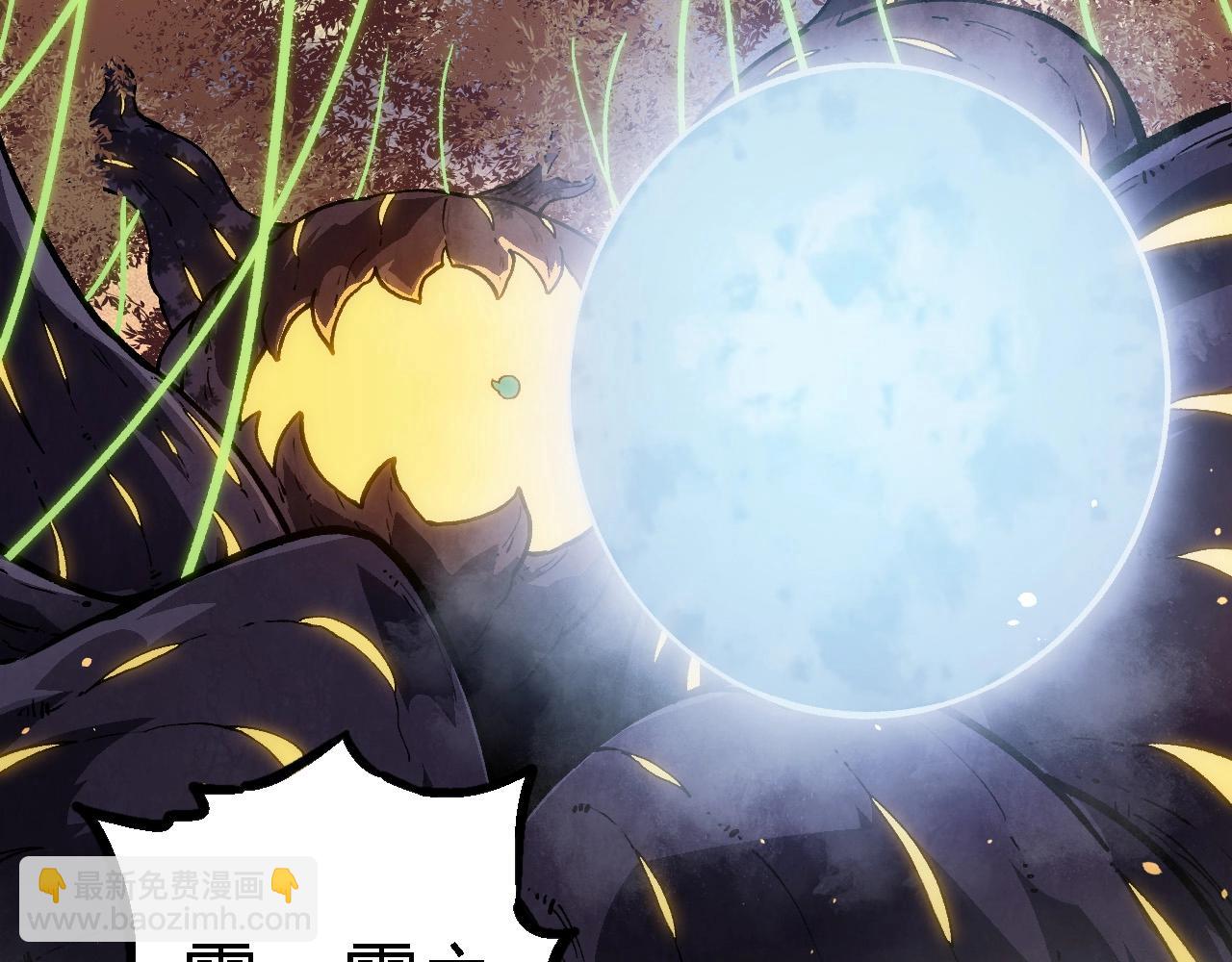 從大樹開始的進化 - 第243話 霧氣與暗(1/3) - 1