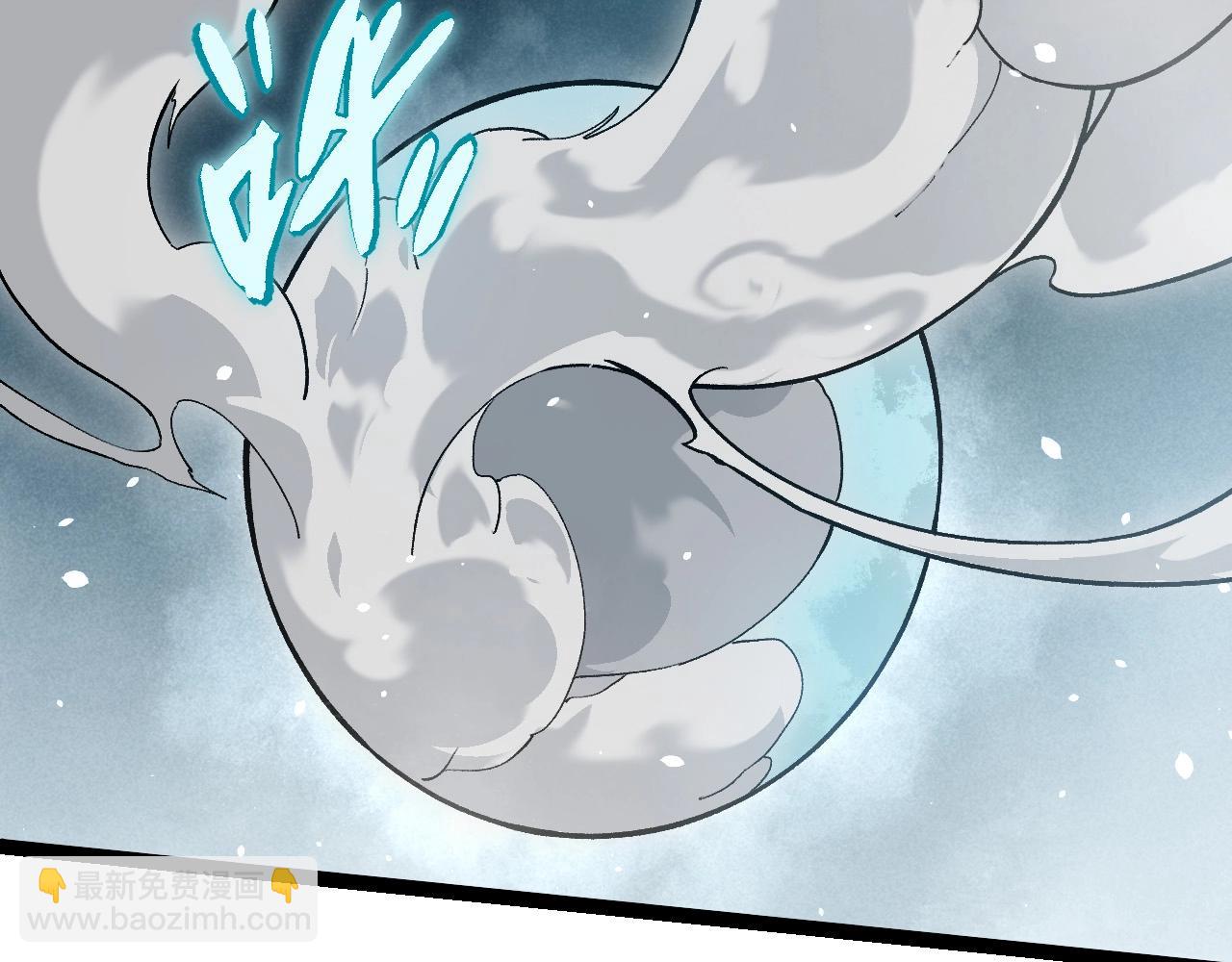 從大樹開始的進化 - 第243話 霧氣與暗(1/3) - 4