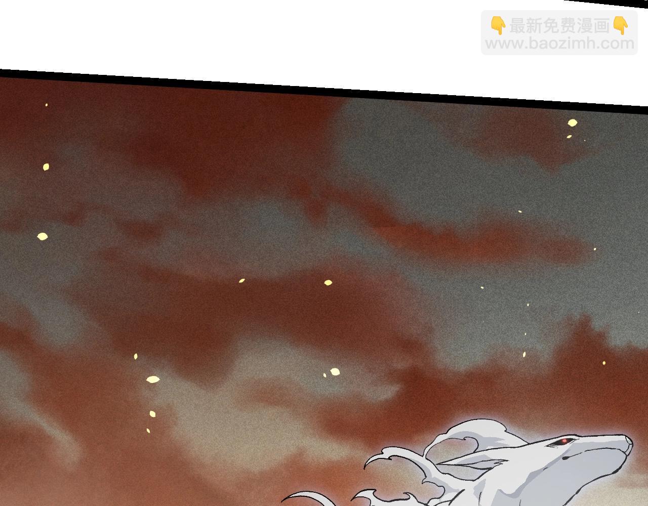 從大樹開始的進化 - 第243話 霧氣與暗(1/3) - 5