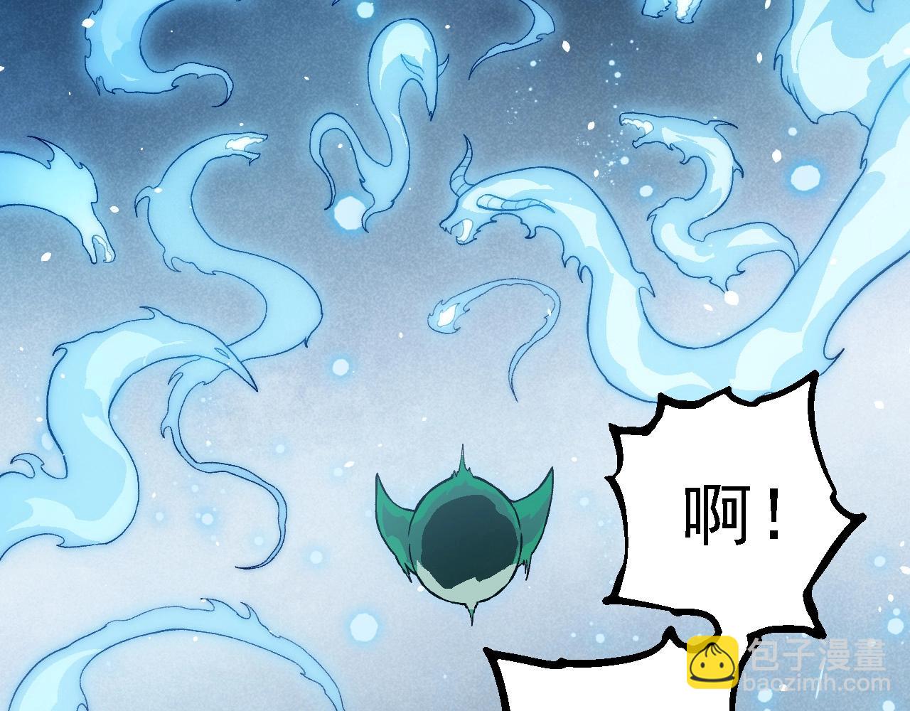 從大樹開始的進化 - 第243話 霧氣與暗(1/3) - 8