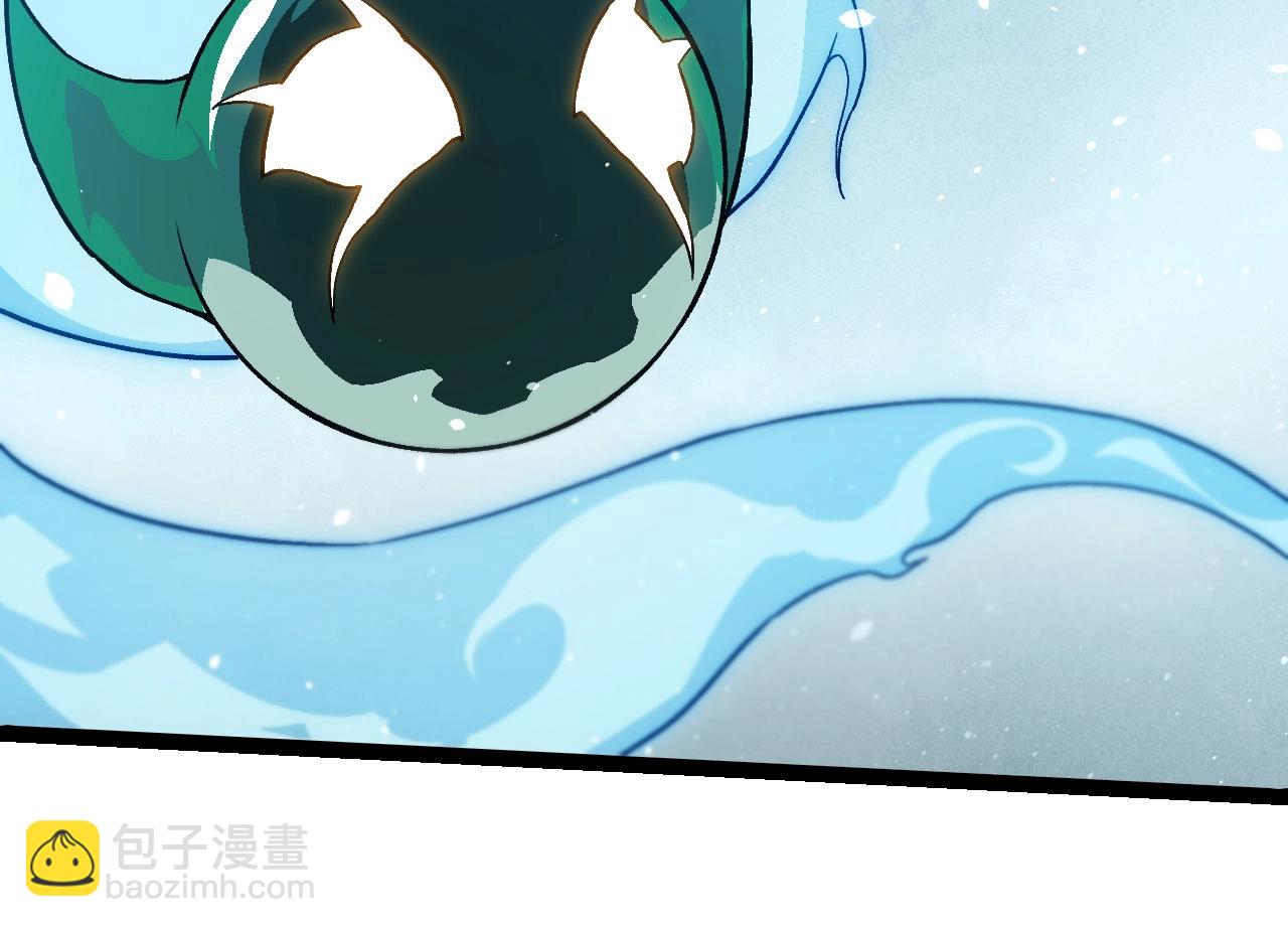 從大樹開始的進化 - 第243話 霧氣與暗(1/3) - 2