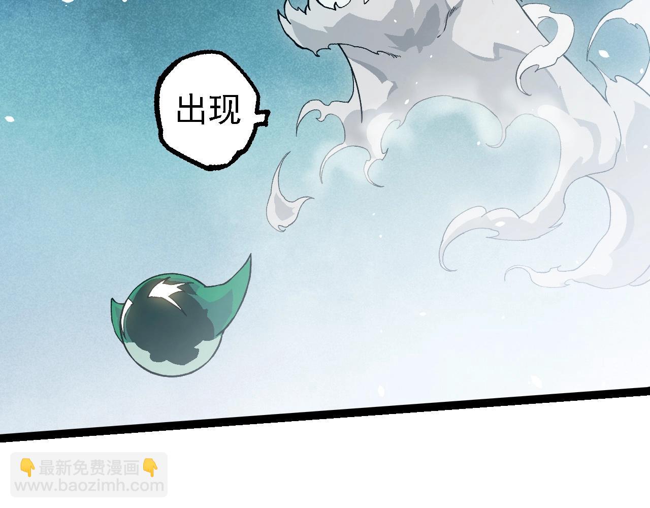 從大樹開始的進化 - 第243話 霧氣與暗(1/3) - 5