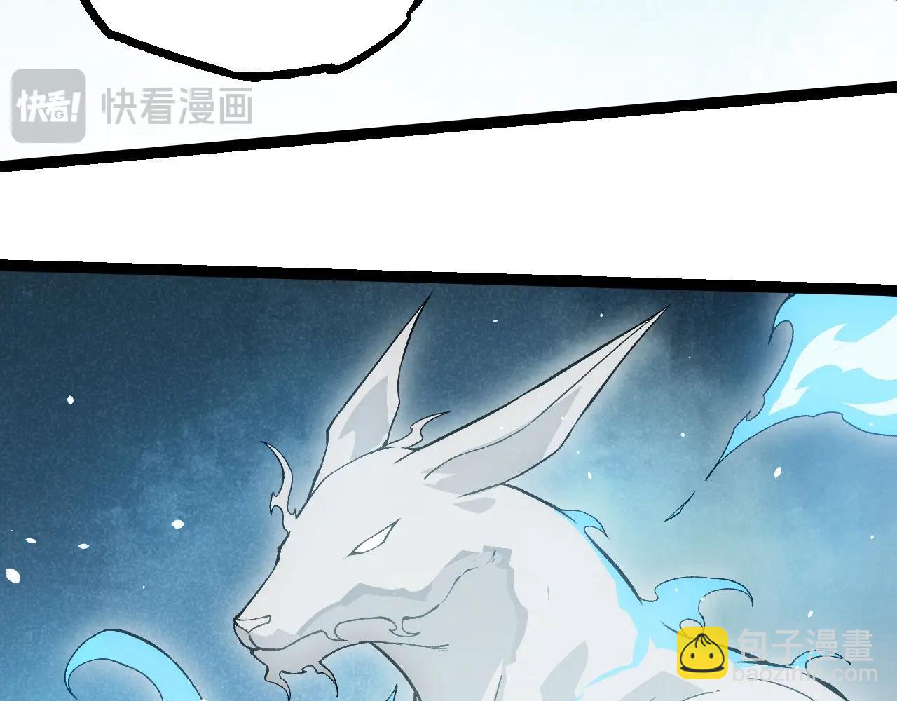 從大樹開始的進化 - 第243話 霧氣與暗(1/3) - 1