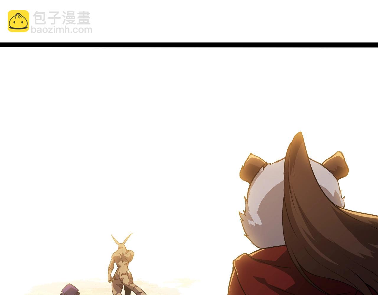 從大樹開始的進化 - 第243話 霧氣與暗(1/3) - 5