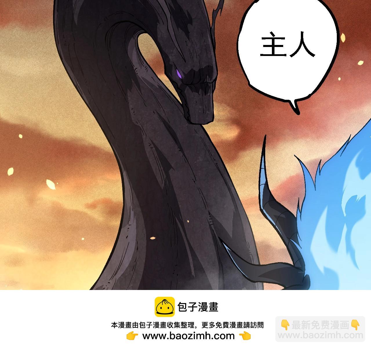 從大樹開始的進化 - 第243話 霧氣與暗(1/3) - 2