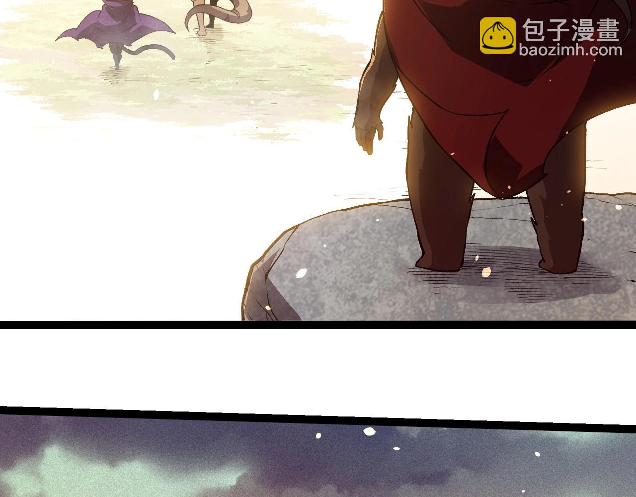 從大樹開始的進化 - 第243話 霧氣與暗(1/3) - 6