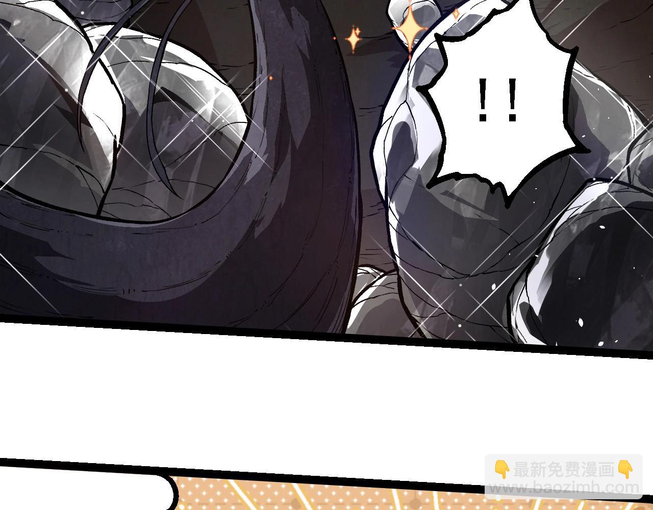 從大樹開始的進化 - 第243話 霧氣與暗(2/3) - 7