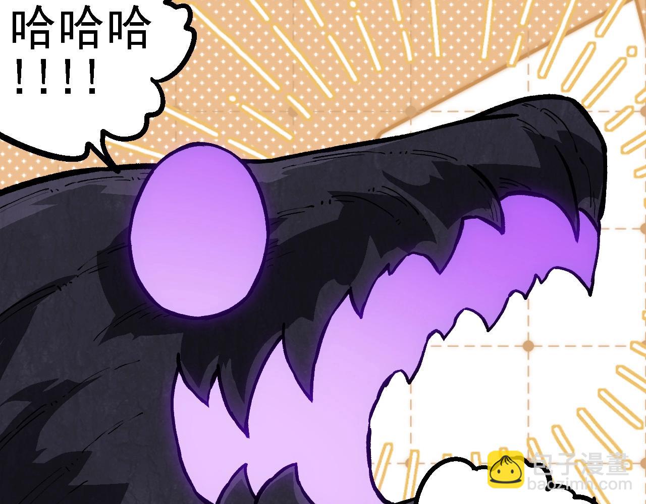 從大樹開始的進化 - 第243話 霧氣與暗(2/3) - 8