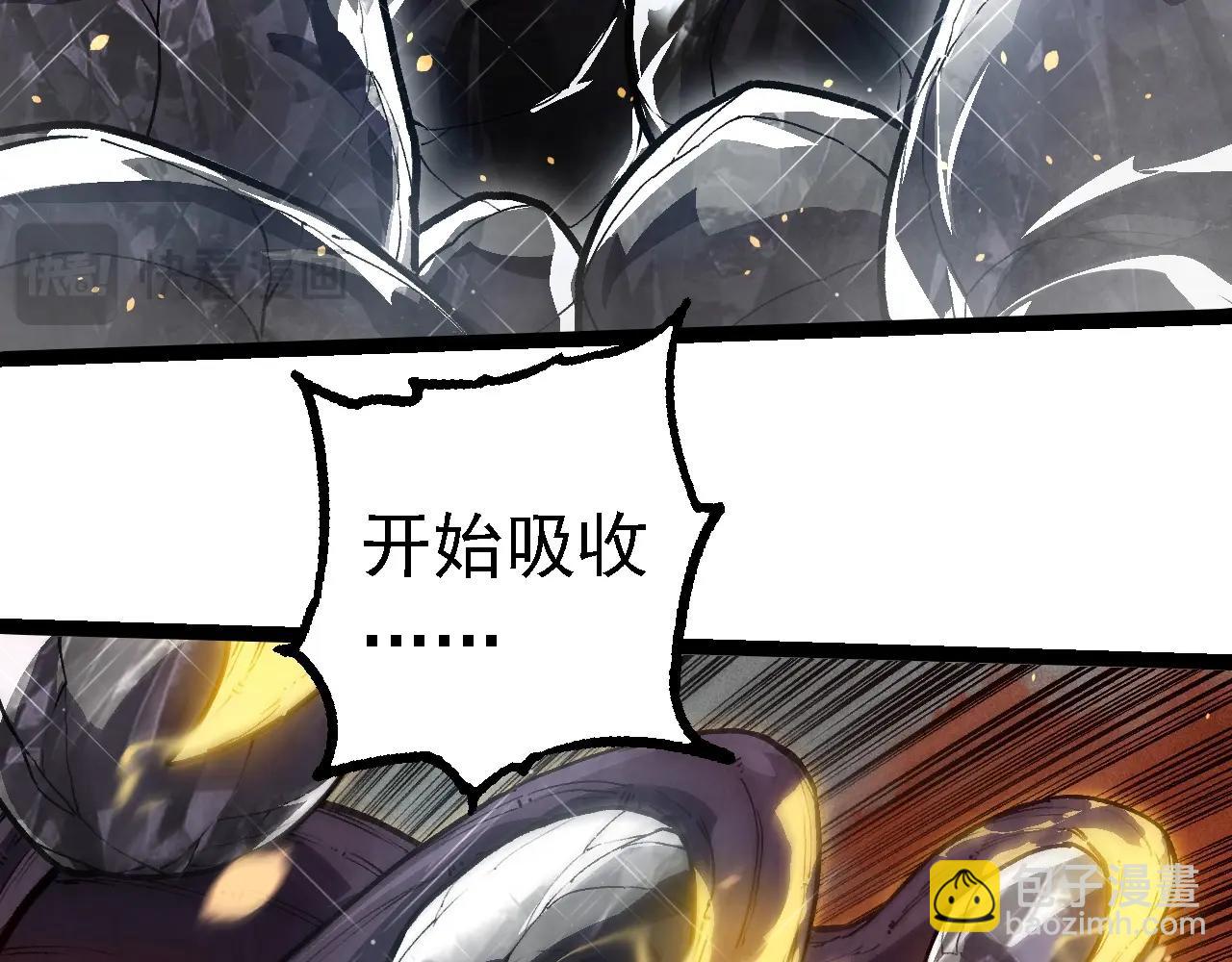 從大樹開始的進化 - 第243話 霧氣與暗(2/3) - 8